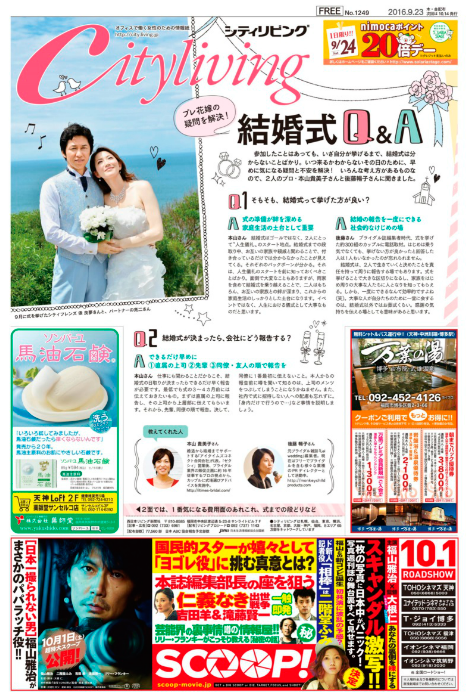 ネットショップ大賞 2013年上期　靴部門1位を獲得しました。